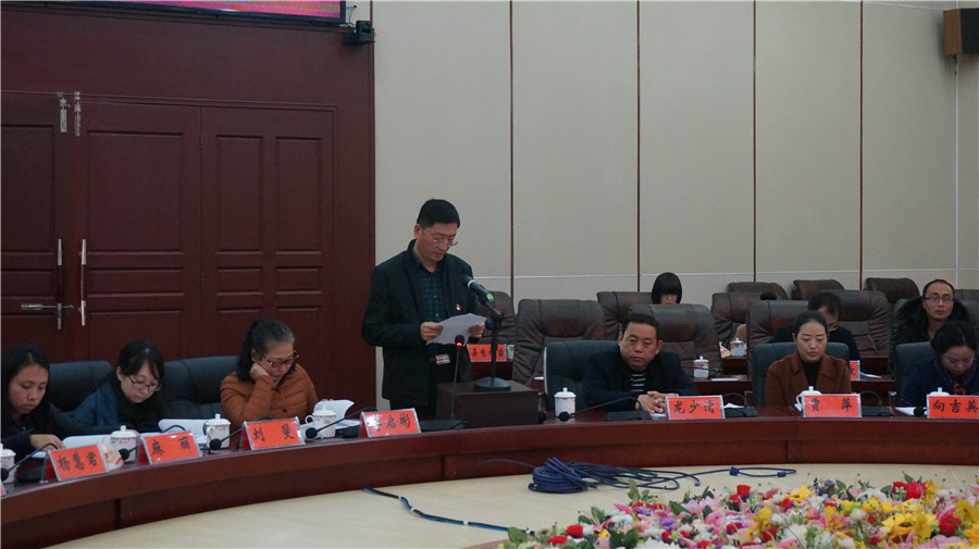 修大勇 龙唐忠被任命为花垣县人民政府副县长