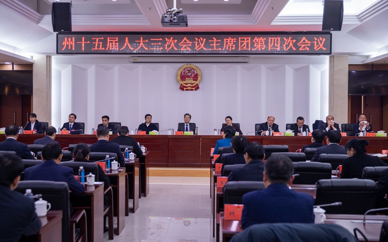 微信图片_20240111165632_副本.jpg ""