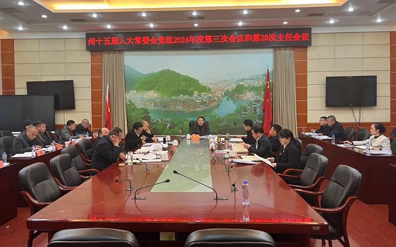 微信图片_20240221172914_副本.jpg ""