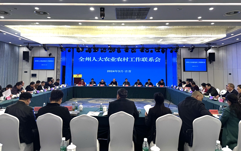 微信图片_20240328154051_副本.jpg ""