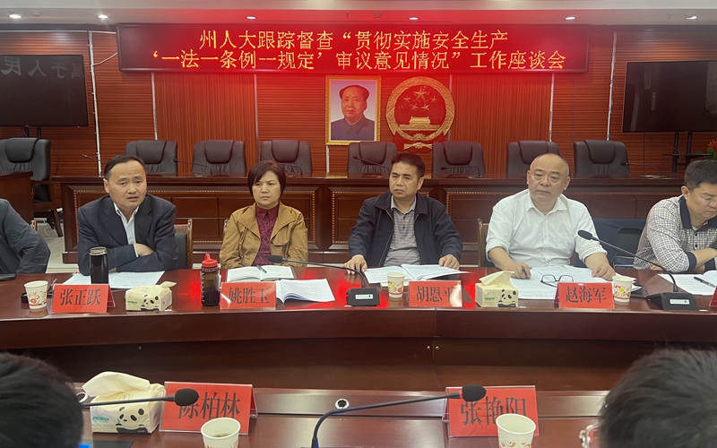 微信图片_20240403190712_副本.jpg ""
