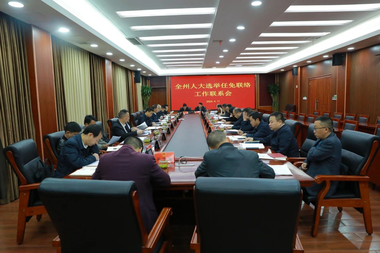 微信图片_20240412095712.jpg ""