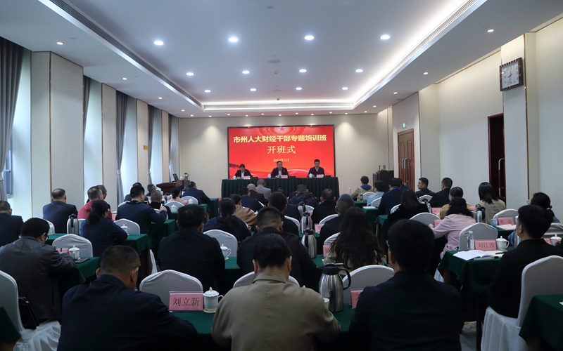 微信图片_20240412173738_副本.jpg