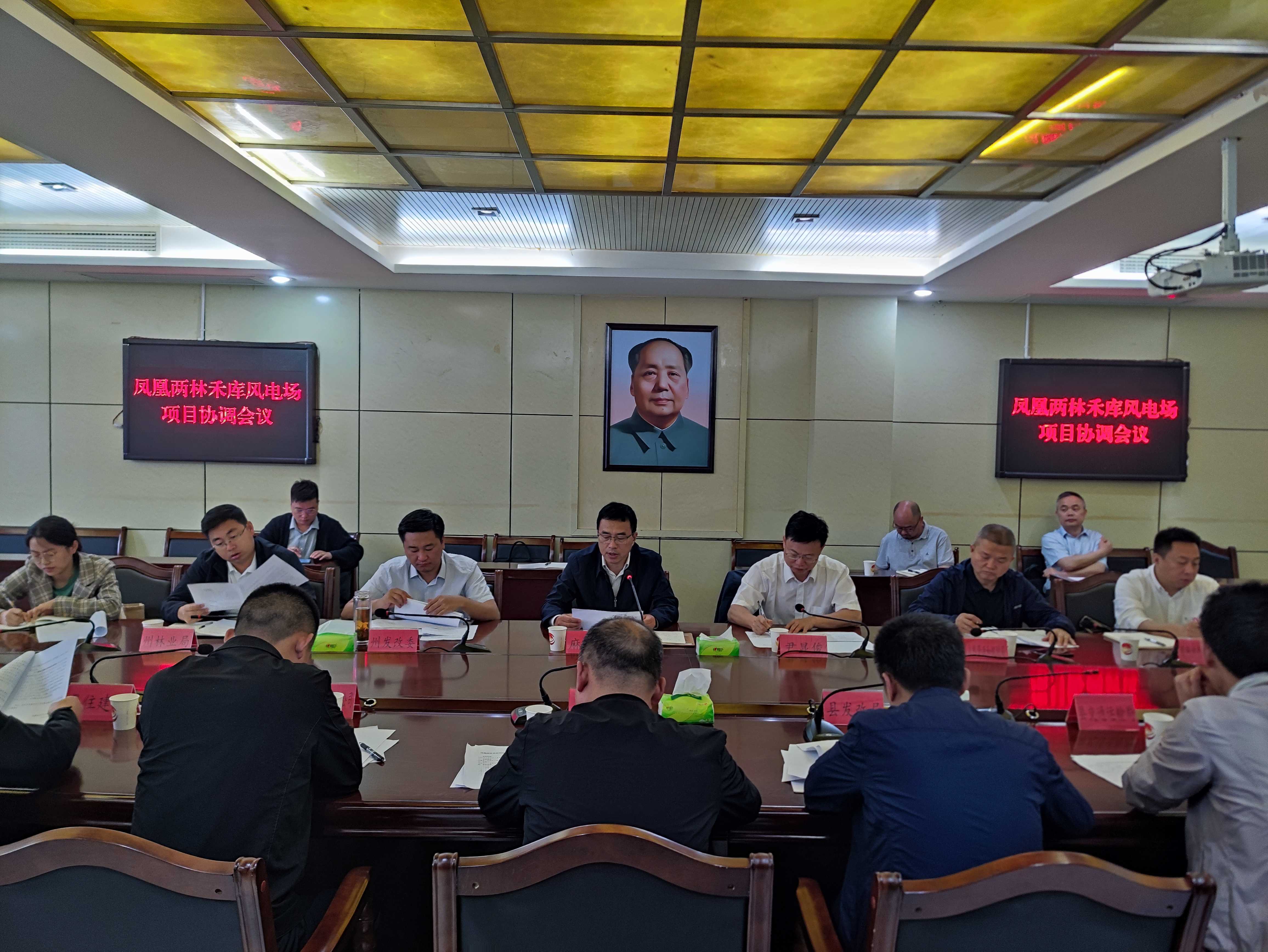 微信图片_20240509172232.jpg ""