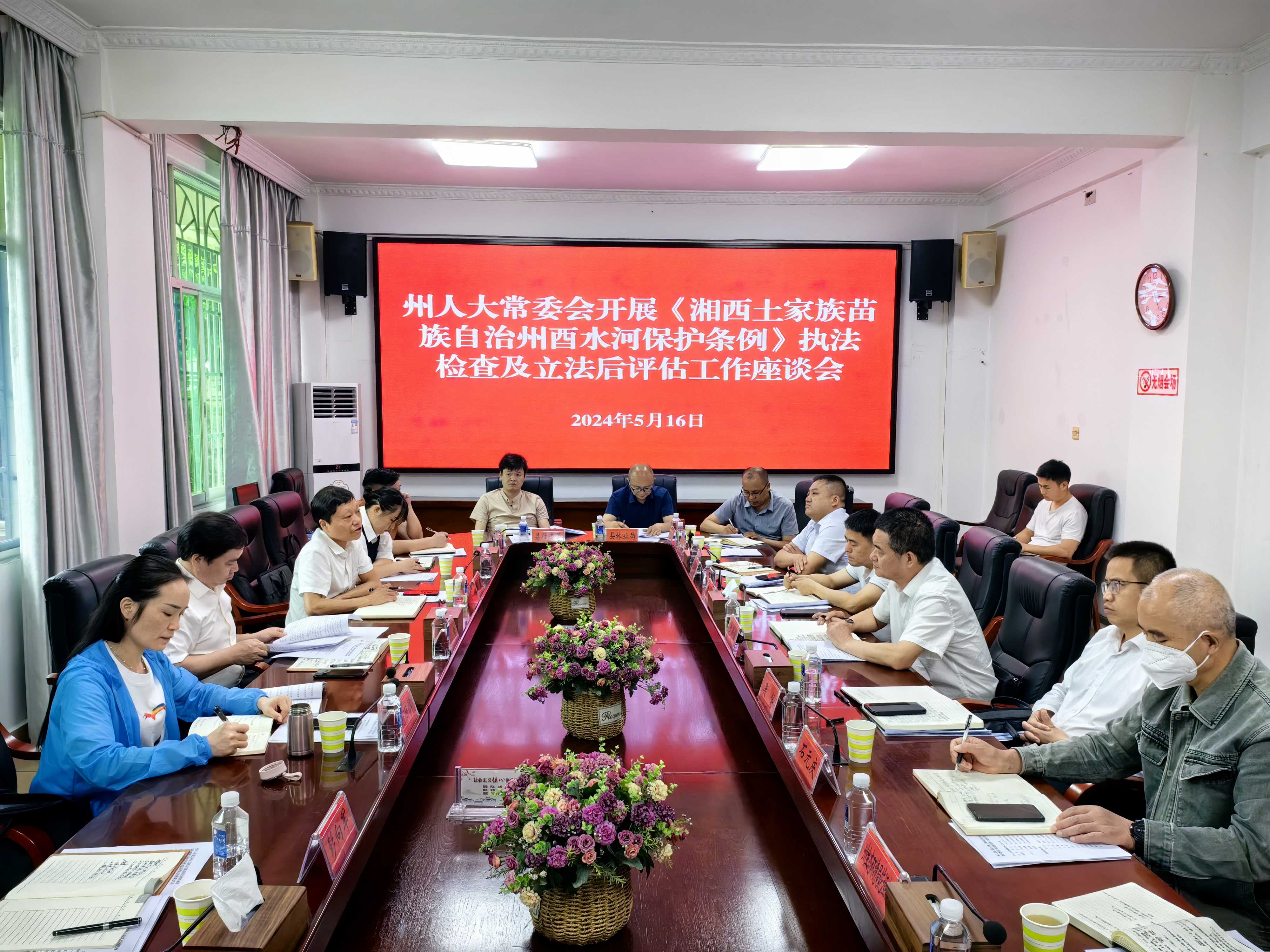 微信图片_20240517165353.jpg ""