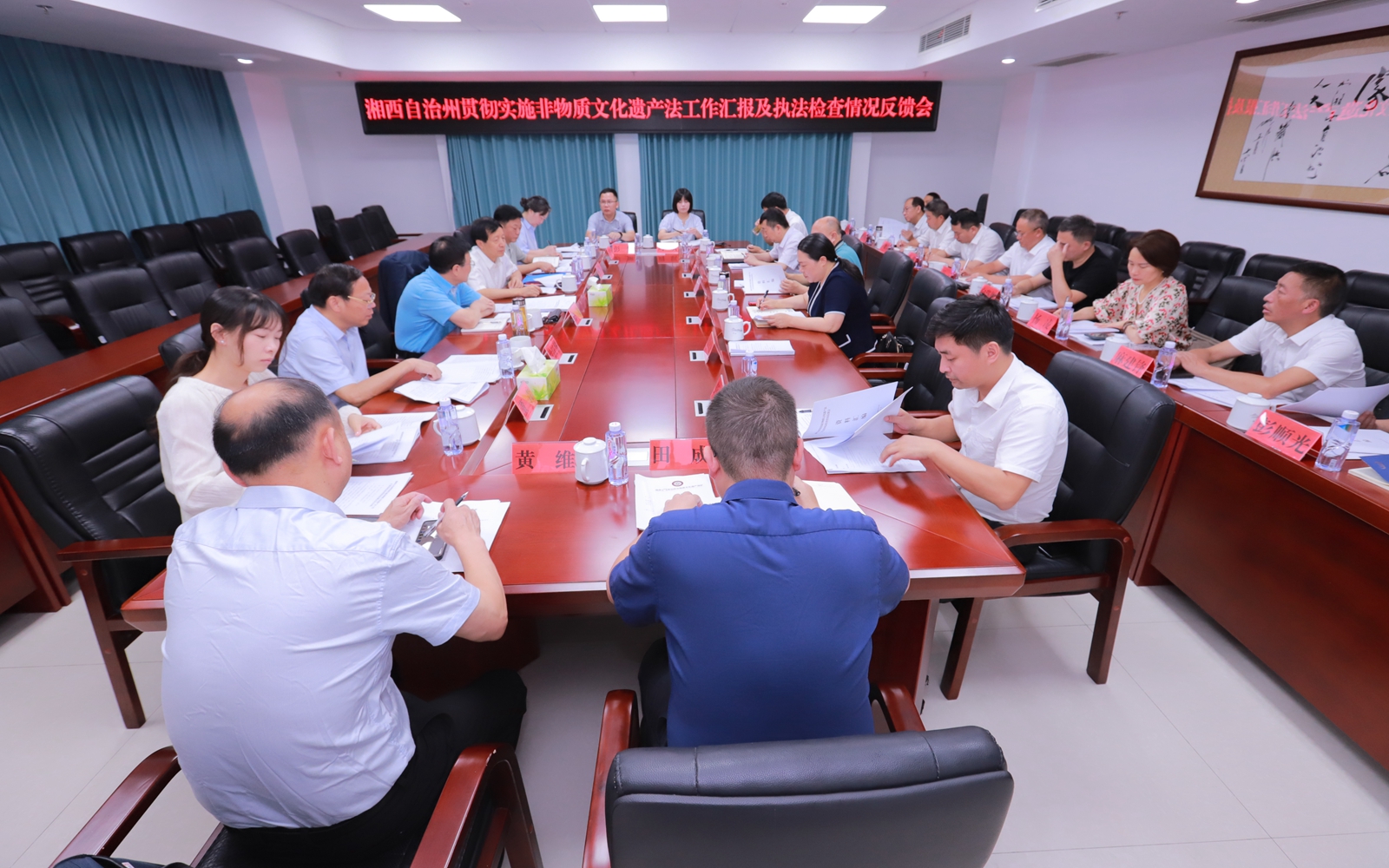 微信图片_20240719164404_副本.jpg
