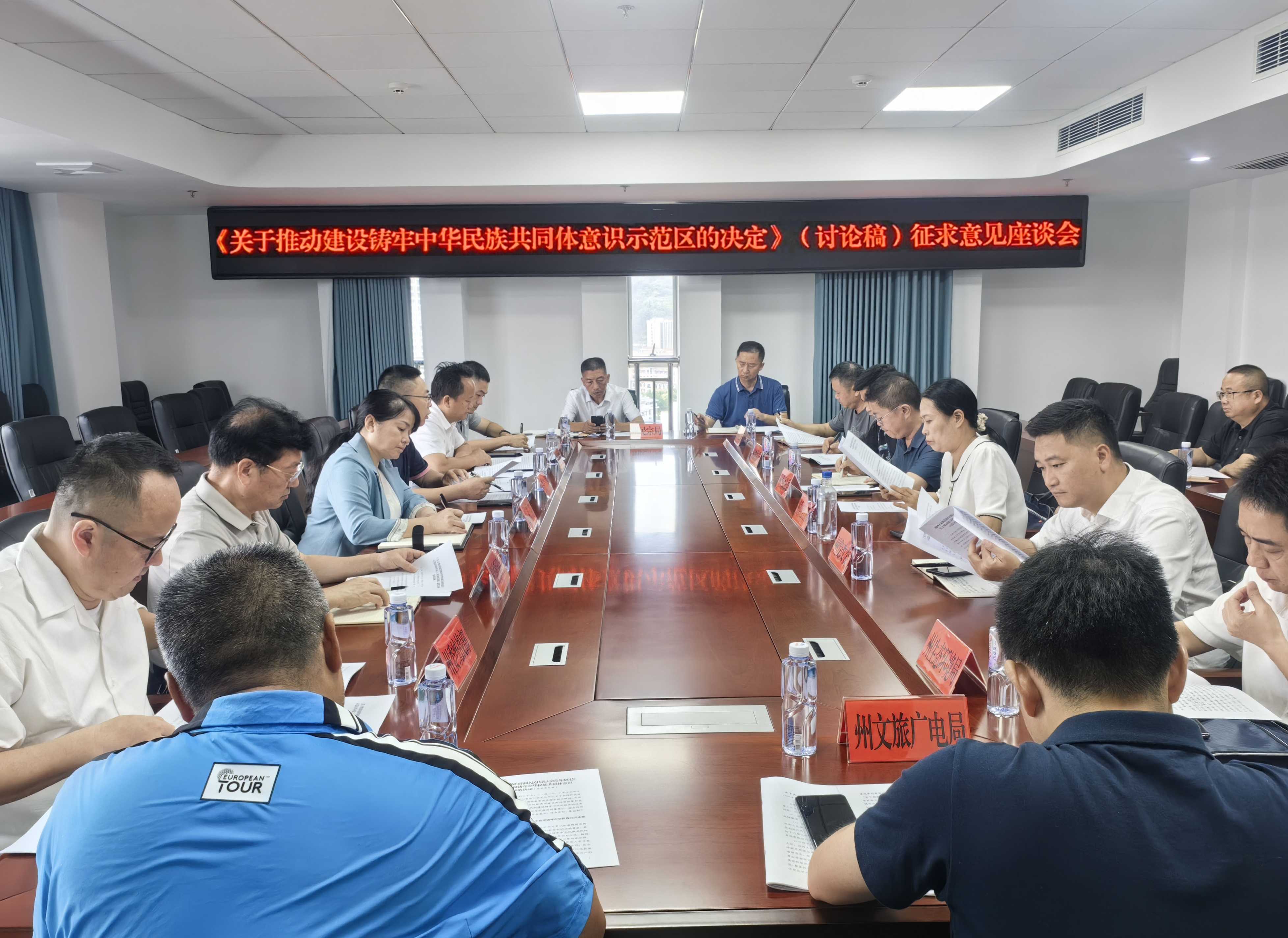 微信图片_20240805111018.jpg ""