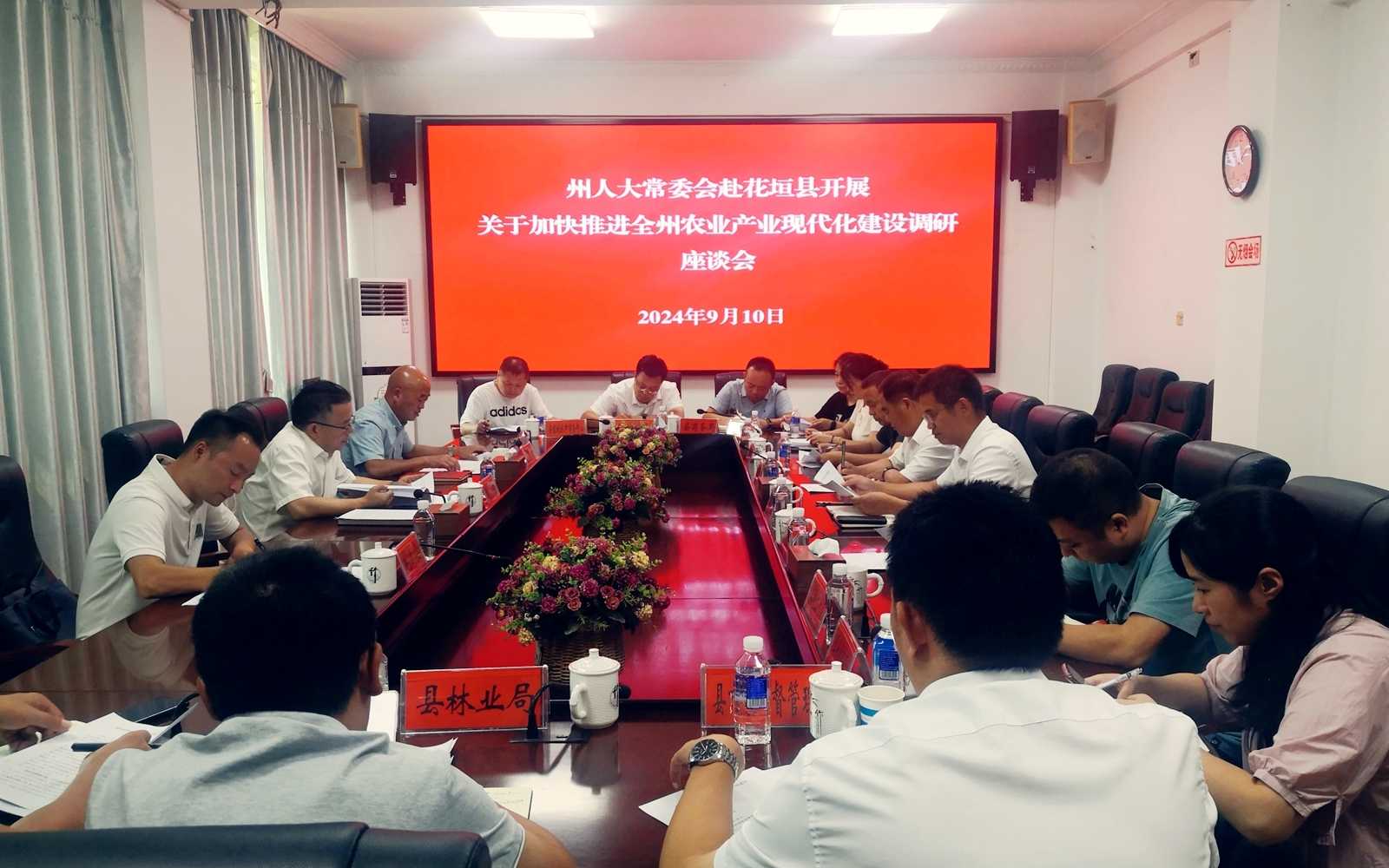 微信图片_20240911150918_副本.jpg