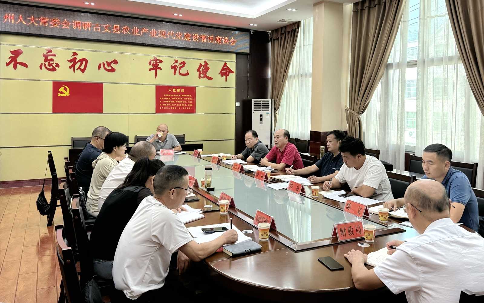 微信图片_20240914163444_副本.jpg