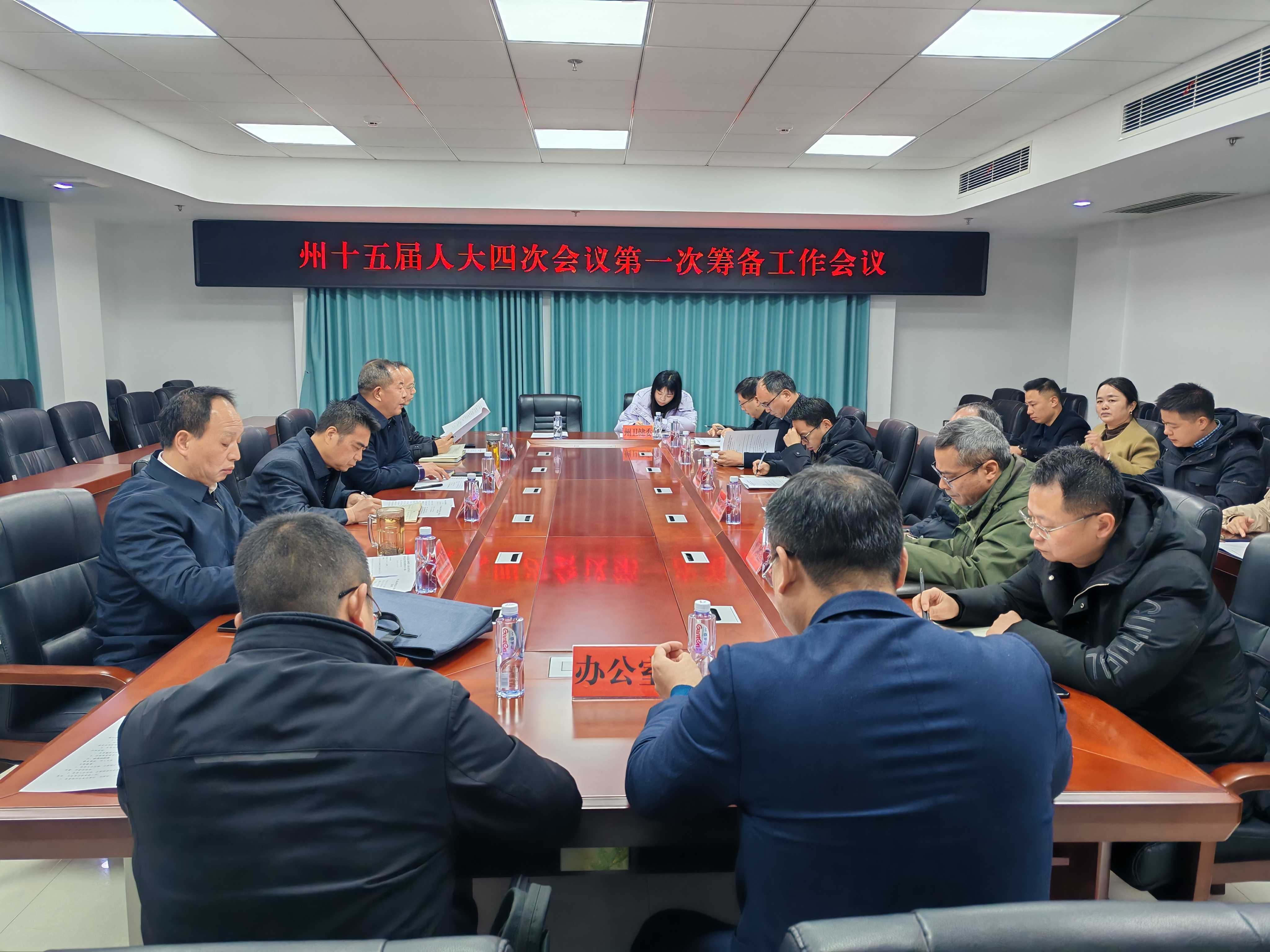 微信图片_20241211170643.jpg ""