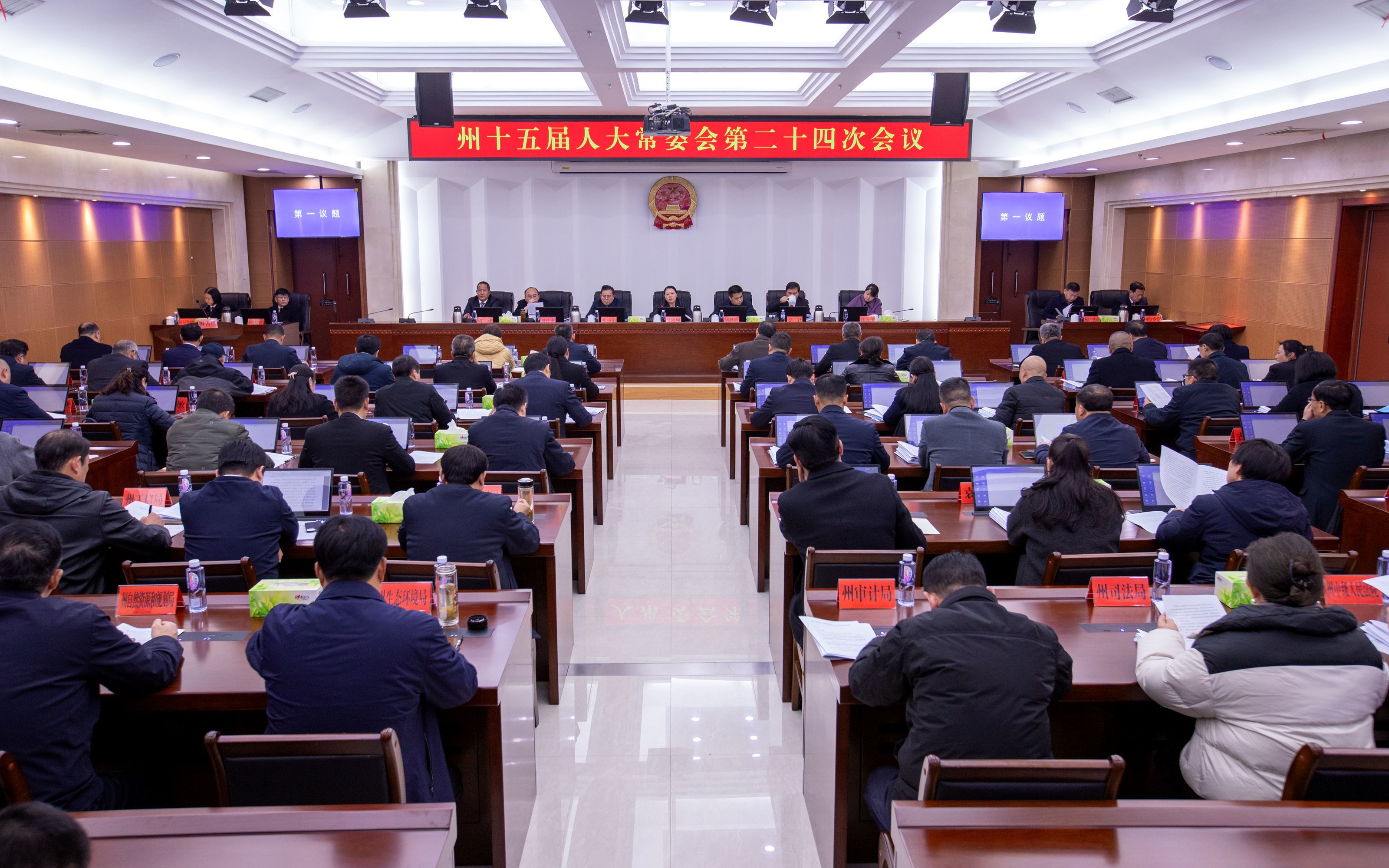 微信图片_20241216175414_副本.jpg