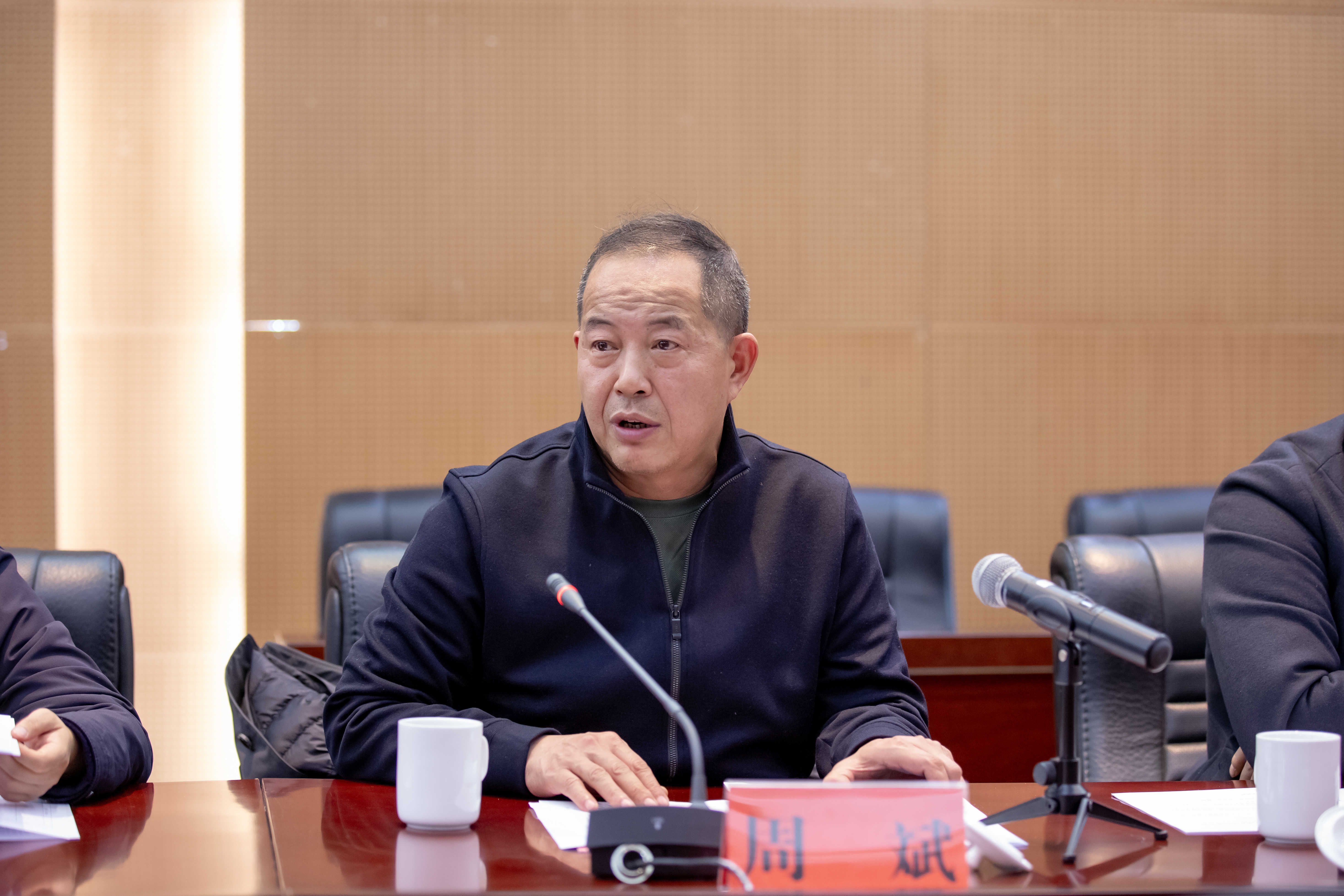 微信图片_20250107201606.jpg ""