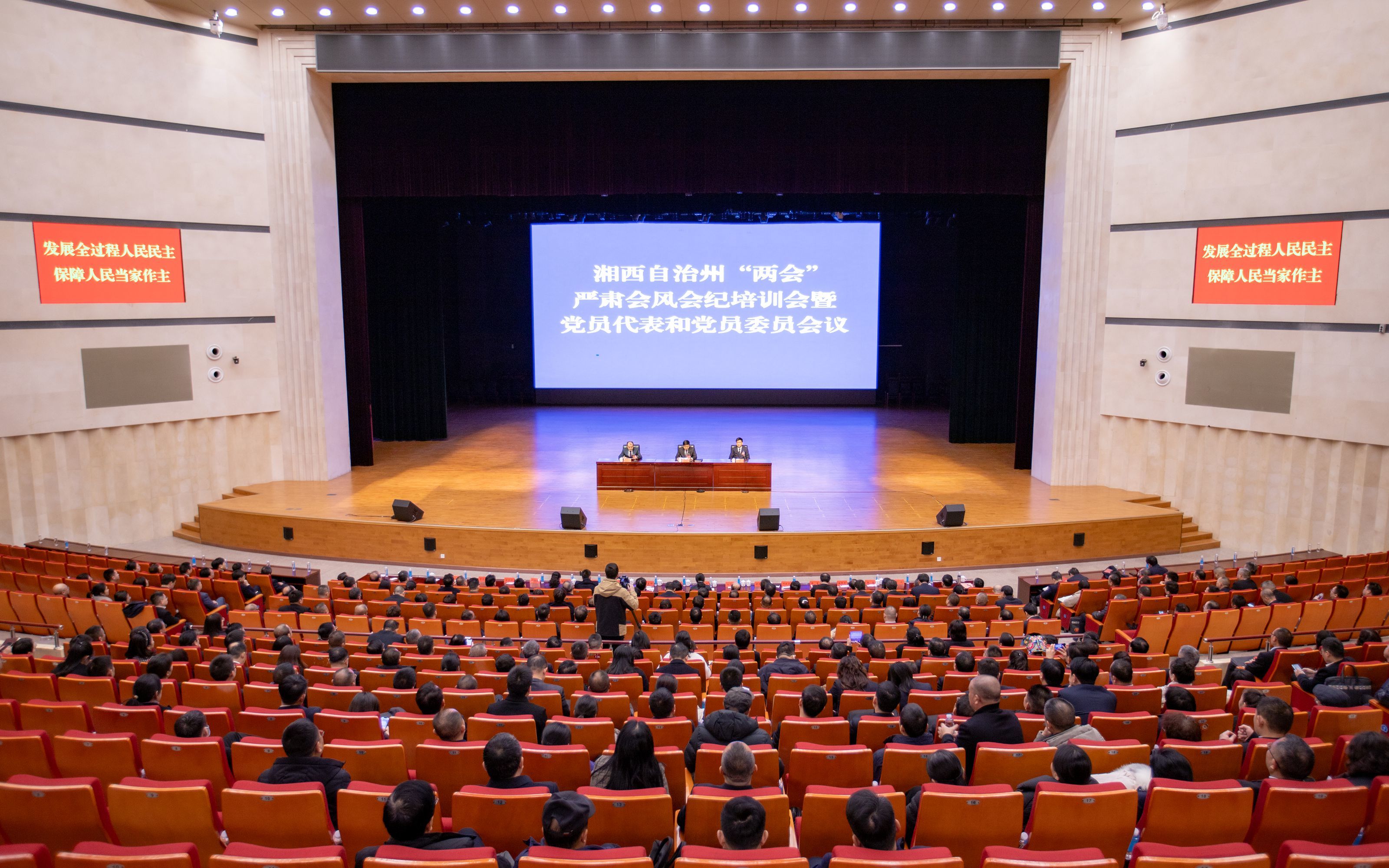 微信图片_20250108205037_副本.jpg ""
