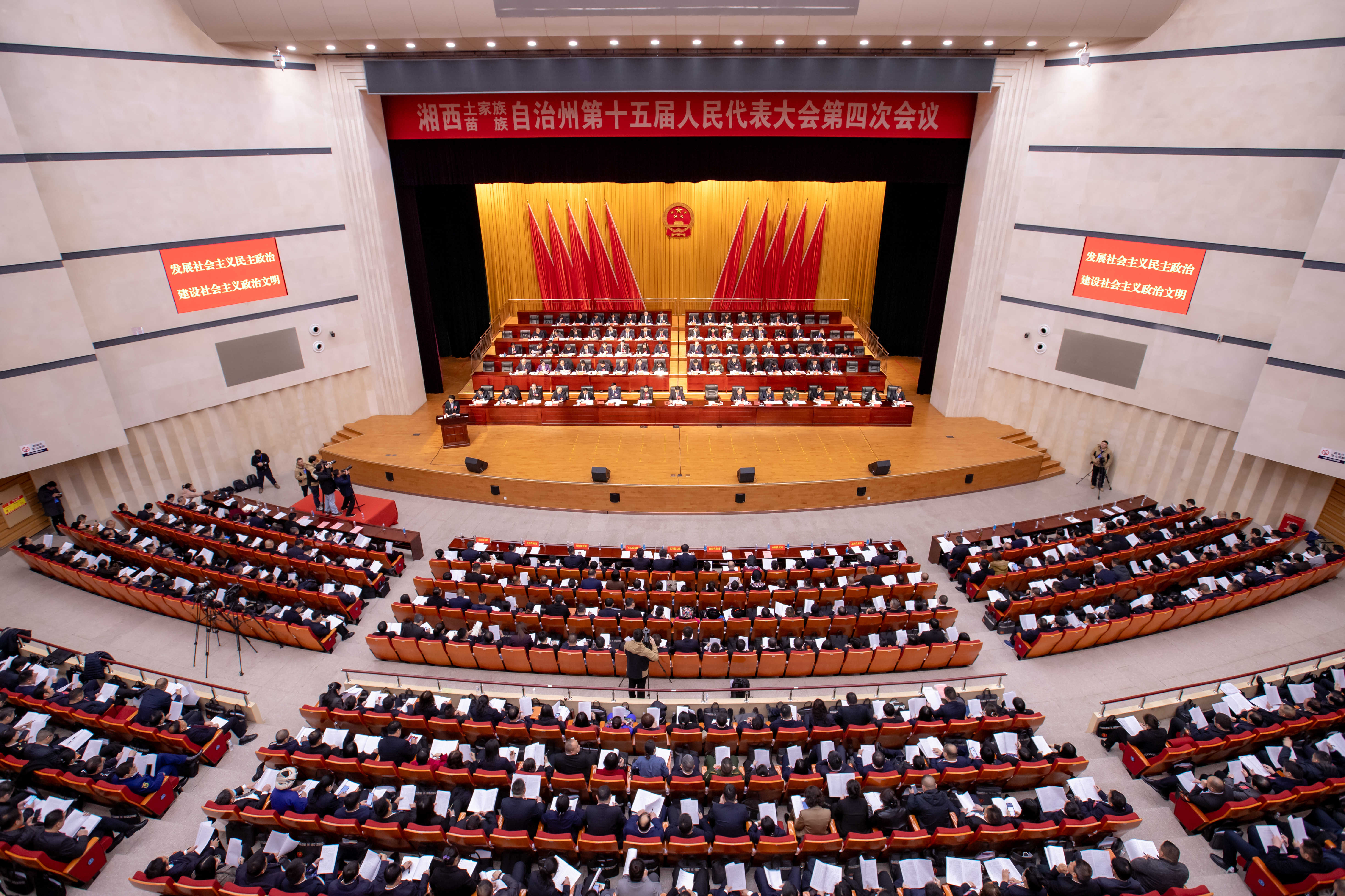 微信图片_20250109200231.jpg ""