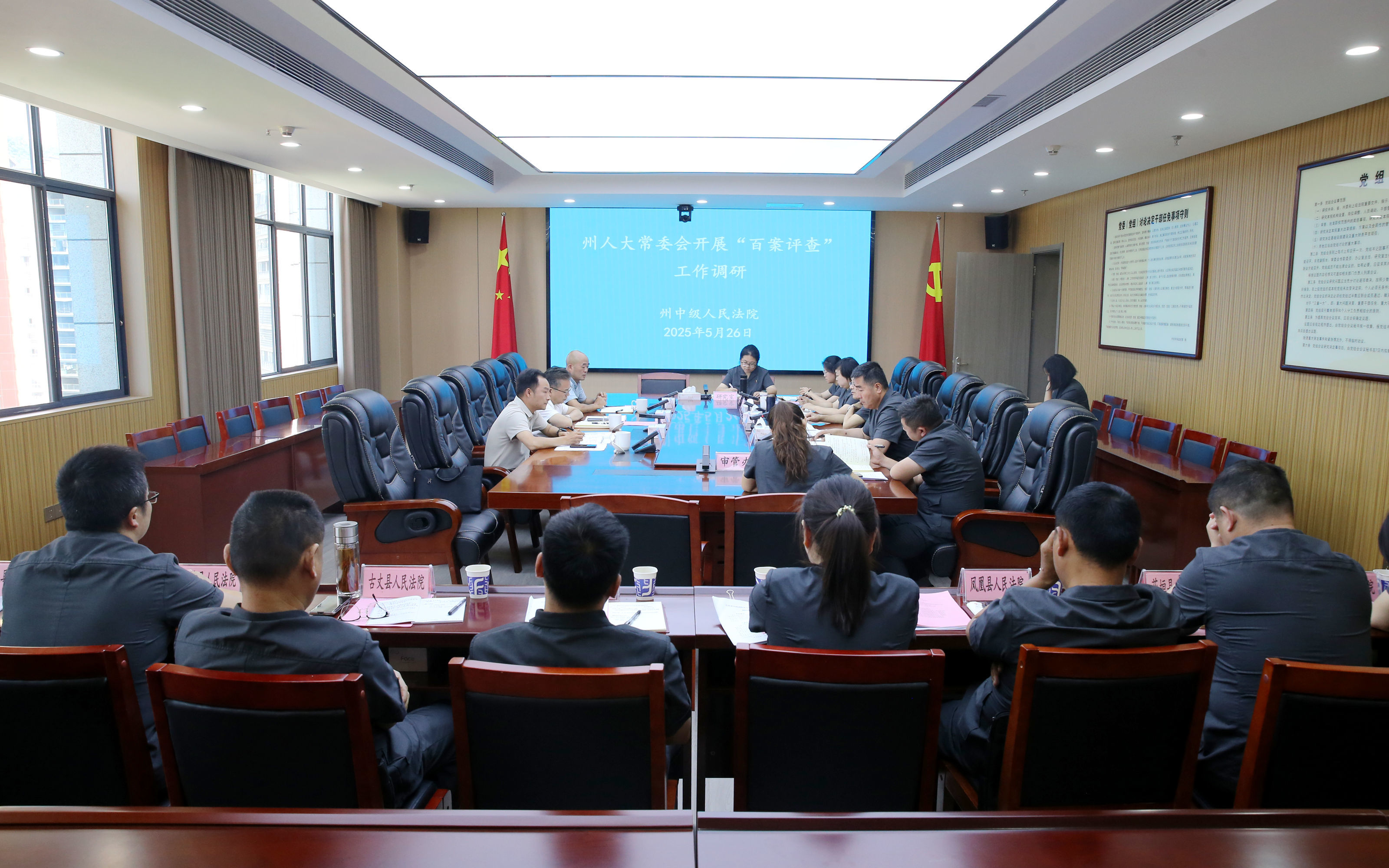 微信图片_20250526163505_副本.jpg