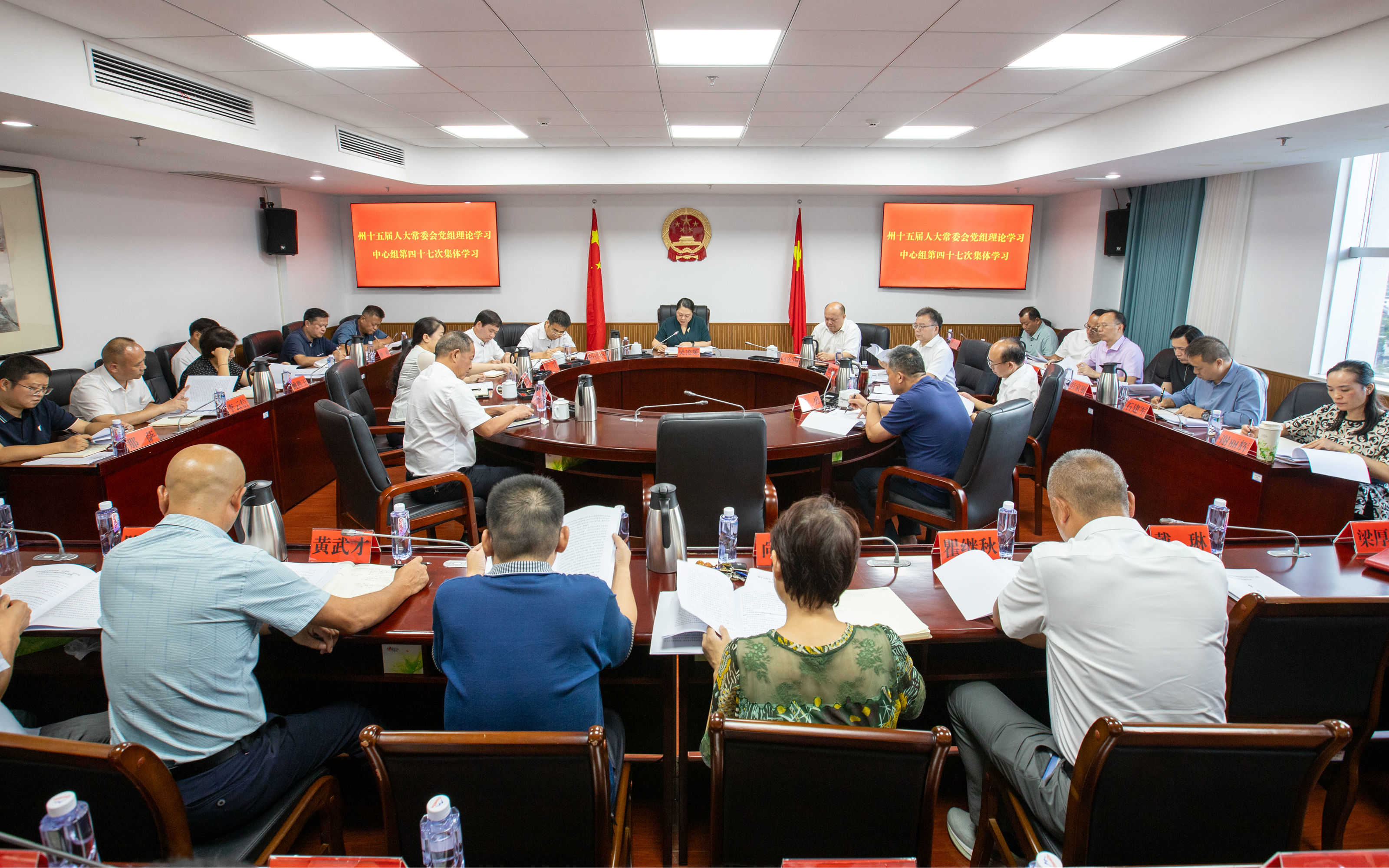 吴凌频主持召开州十五届人大常委会党组理论学习中心组第47次集体学习